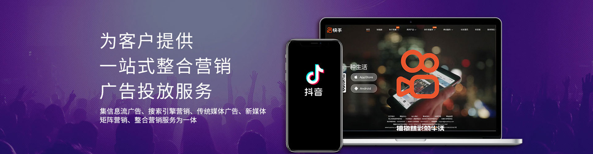 鼎湖信息流优化