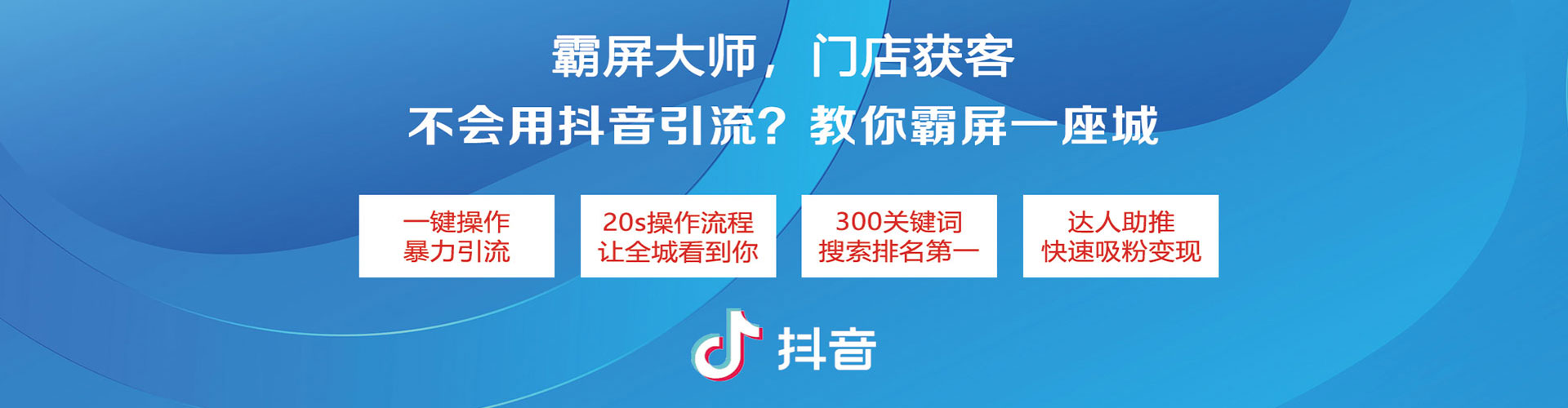 鼎湖百度竞价代理